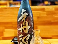 帝丹波清酒-晶吉·居酒屋·烧鸟·生鱼饭(中山区民主广场店)