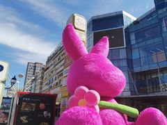 -高新活力汇Vitality