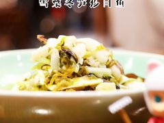雪菜冬笋炒目鱼-虎哥私房菜(馒头山店)