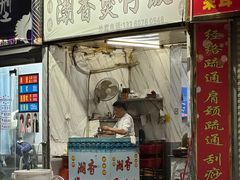 -潮香兴煲仔饭(莲花路店)