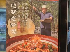 -大张烙馍村·美食地标(泉山店)