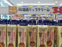 -大国药妆(NEW心斎橋店)