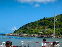 -南麂列岛