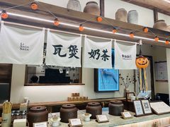 -李山山茶事(景枫店)