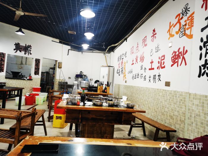 铜元老码头鳝鱼火锅图片
