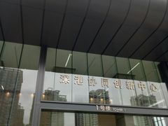 -长富金茂大厦