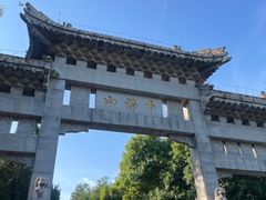 -千佛山风景名胜区