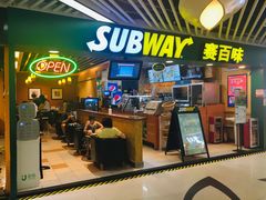 门面-赛百味SUBWAY(地王广场店)