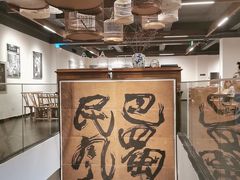 大堂-巴蜀风·地道川菜(总店)