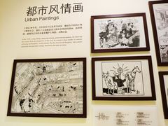 -张乐平故居