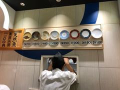 -大起水产回转寿司(道顿堀店)