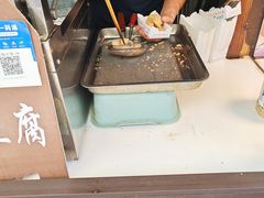 -越香王老汉臭豆腐