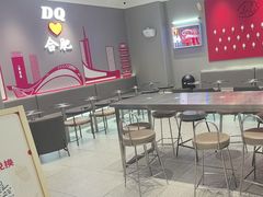 -DQ·蛋糕·冰淇淋(包河万达店)