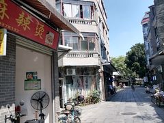 -黄埔古港