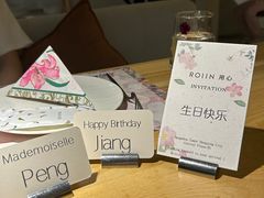 -ROIIN用心(杭州首店)