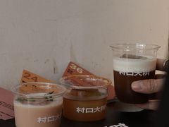 -无牌咖啡&酒馆