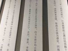-中国昆曲博物馆