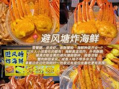 -大学城夜市