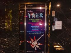 -欢乐迪KTV(泉秀店)