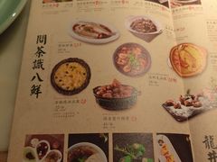 菜单-绿茶餐厅(西单老佛爷店)