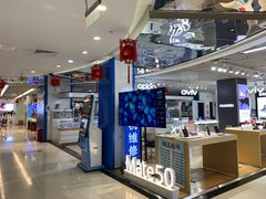 -天丰利生活MALL(和平里店)