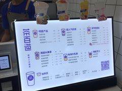-茶百道(翠柏店)