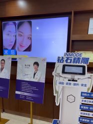 -厦门美莱整形美容医院