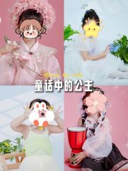 点击看大图 -大拇指高端儿童摄影(光明区店)