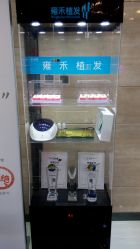 -雍禾植发全国连锁