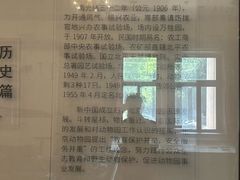 -北京动物园-畅观楼