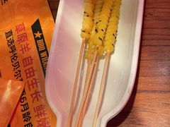 -肉串汪(望京店)