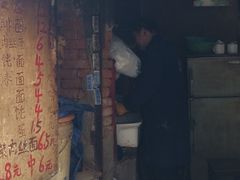 -安庆柴火馄饨(马道街店)
