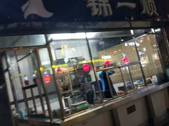 门面-奉食居(天津街店)
