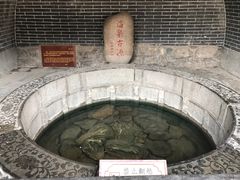 -西安华清御汤酒店