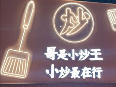 -72街荷叶饭(丽影广场店)