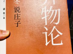 -西西弗书店&矢量咖啡(凯德晶萃广场店)