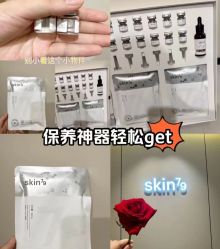 -SKIN79皮肤管理中心