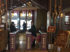 -咸宁万豪温泉谷度假区