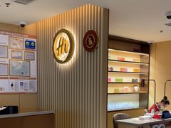 -海底捞火锅(如皋吾悦广场店)