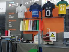 -迪卡侬(顺峰山店)