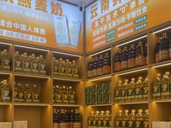 -素满香·全民食养自助(长宁龙之梦店)