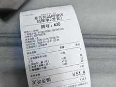 -芬芳甜品(同福路店)