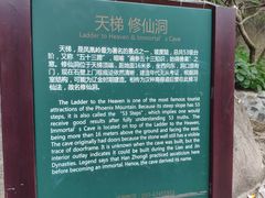 -北京凤凰岭