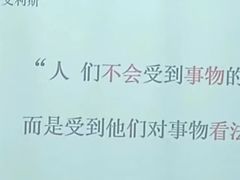 -新励成演讲口才培训(深圳宝安学训中心)