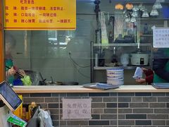 -蒋六十八梯眼镜面(狮子坪店)