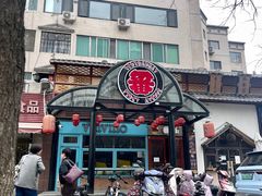 -拉面莊夢語＆中华料理八椿