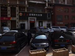 -若石足道SPA 连锁(丹东街店)