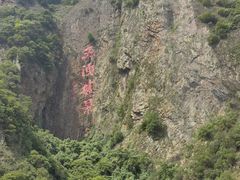 -五泄景区