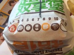 -汉堡王(北京通州领展店)