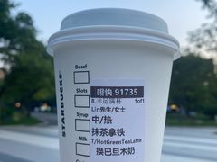 抹茶拿铁-星巴克(陆家嘴软件园店)